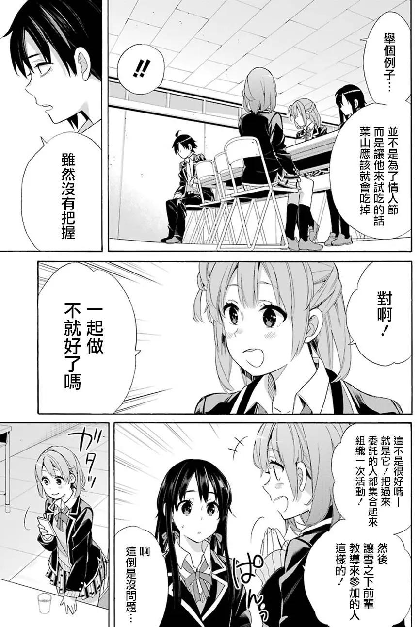 第53回12