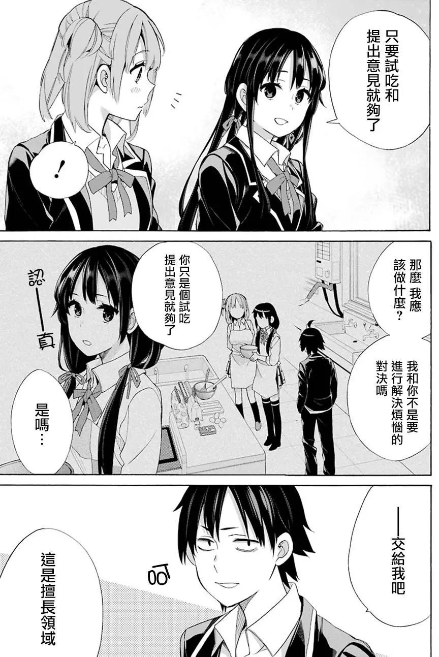 第53回14