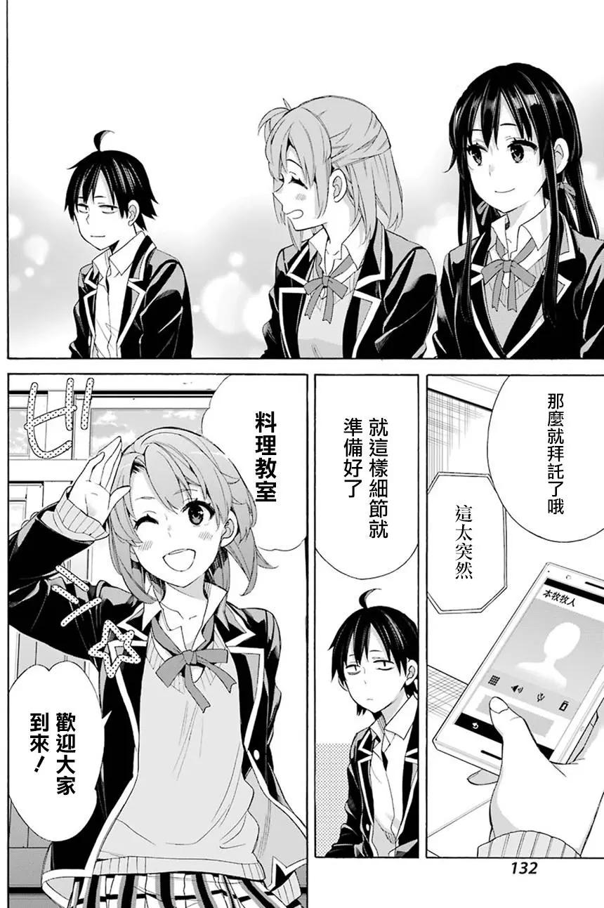第53回15