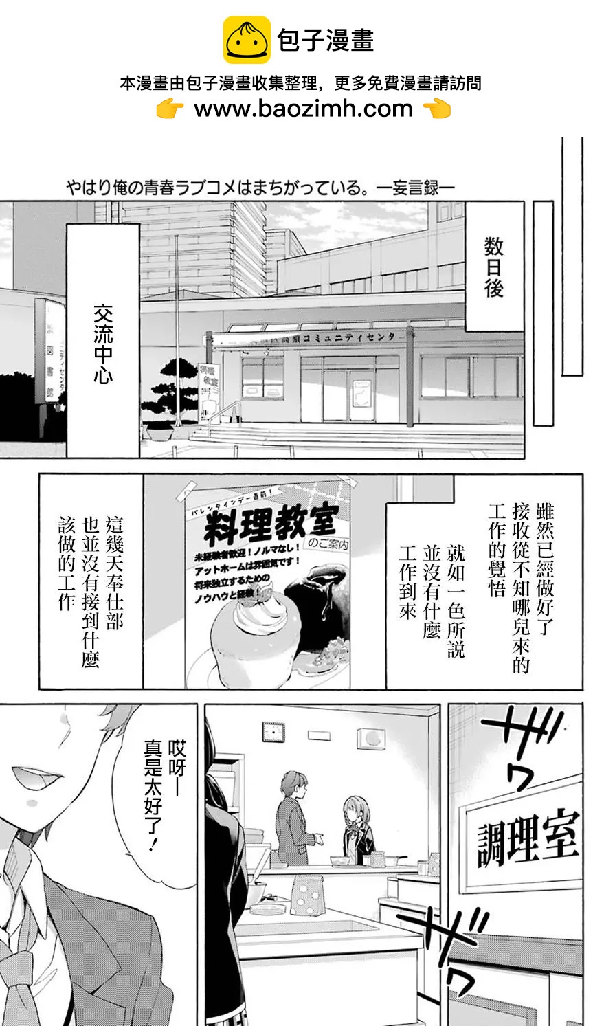 第53回16