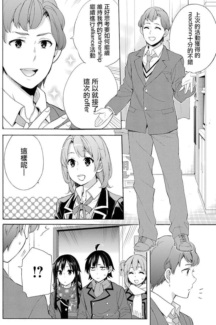 第53回17