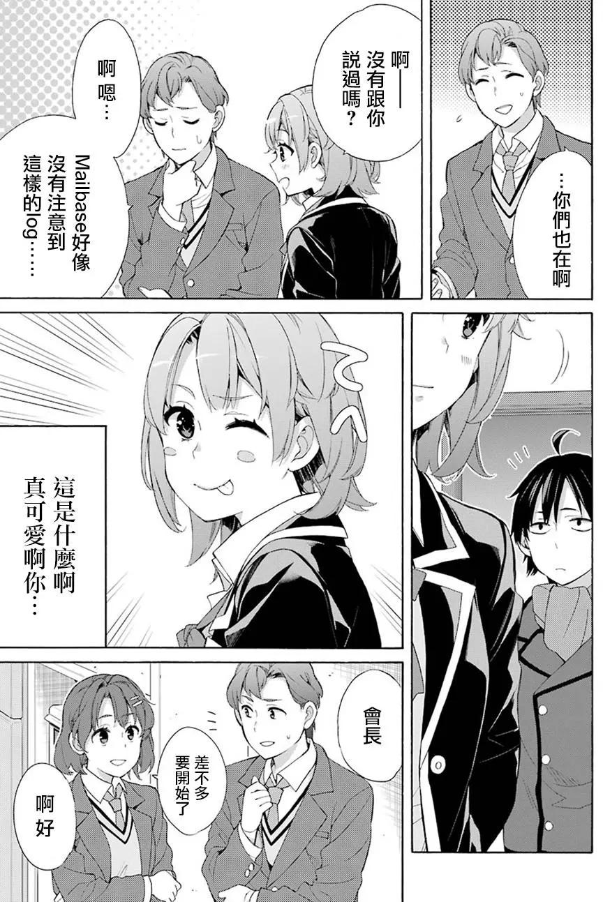 第53回18