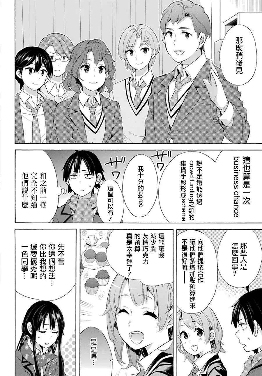 第53回19