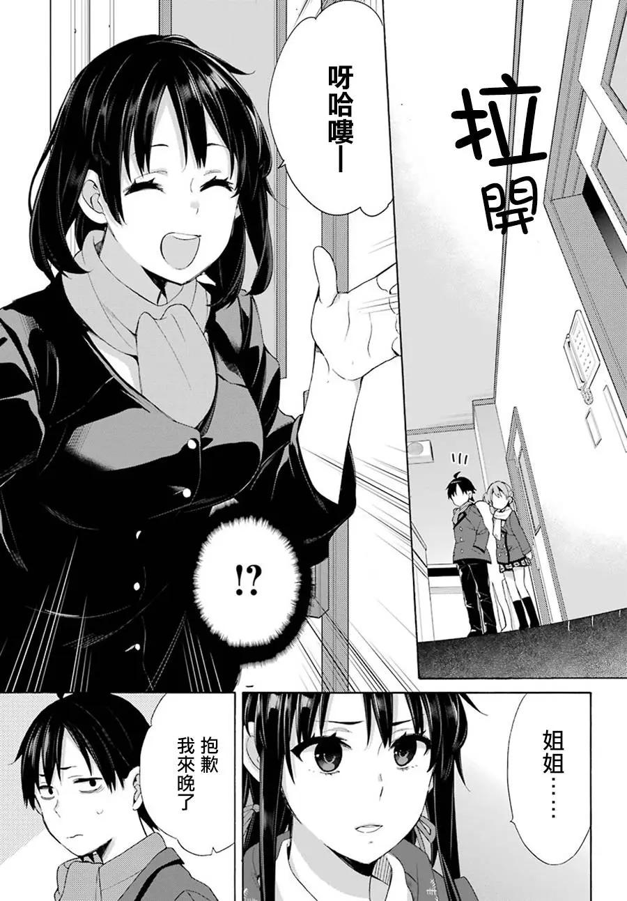 第53回20