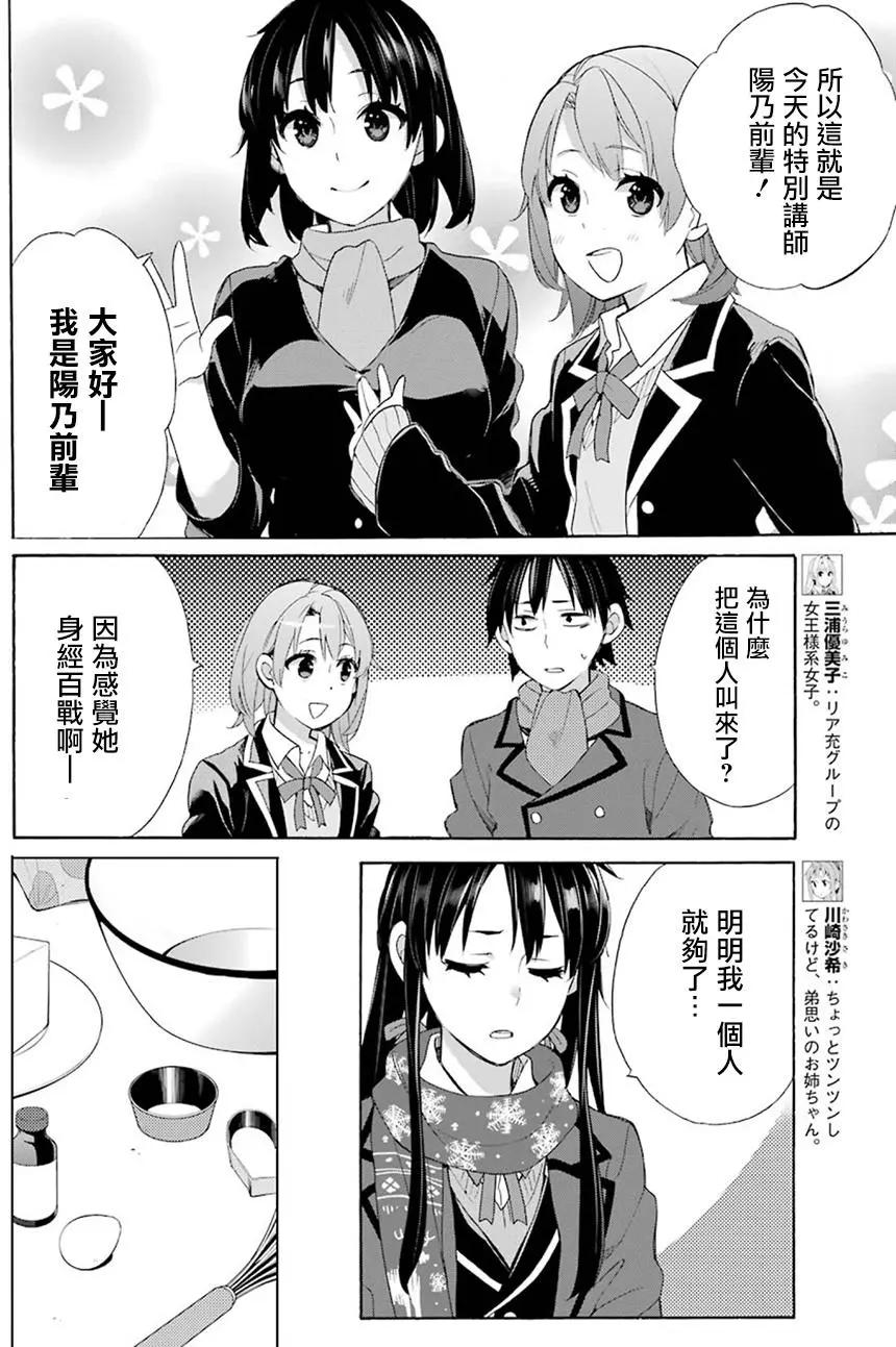 第53回21