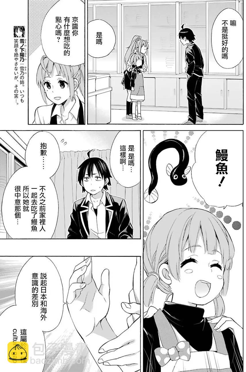 第53回24