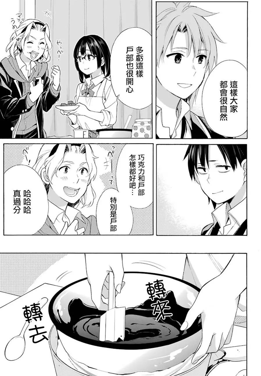 第53回26