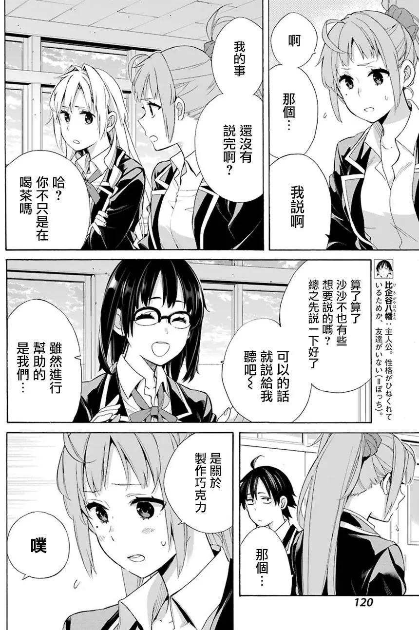 第53回3