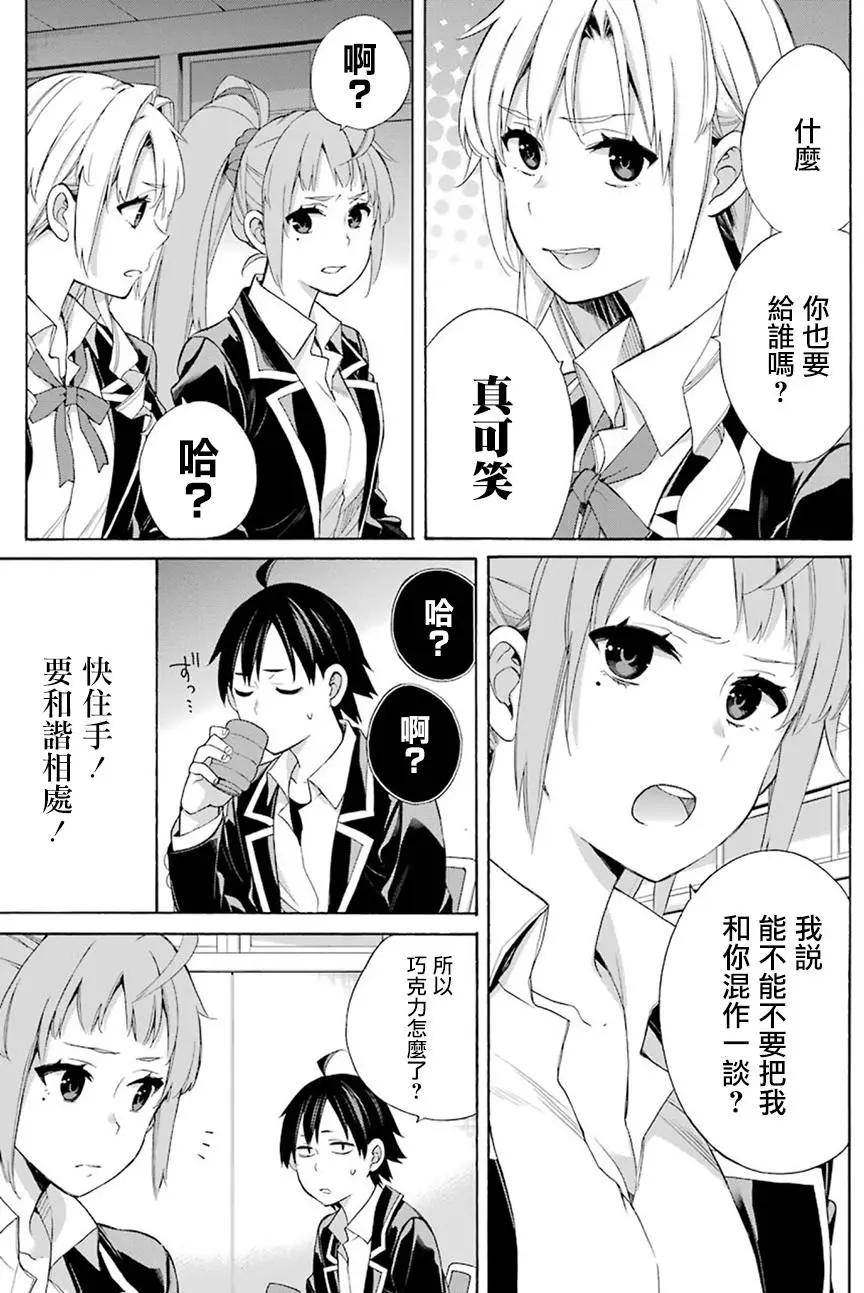 第53回4