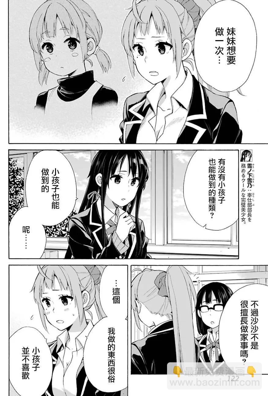 第53回5