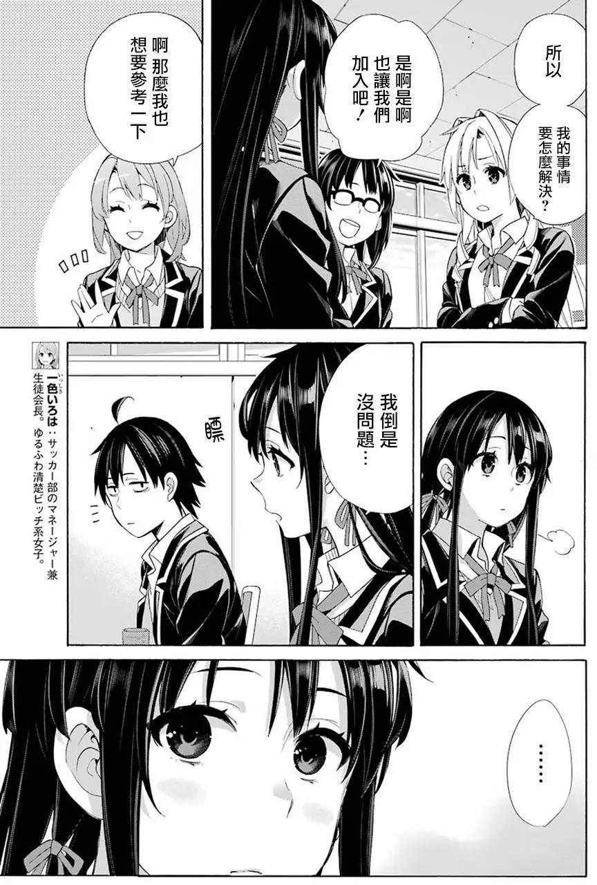 第53回8