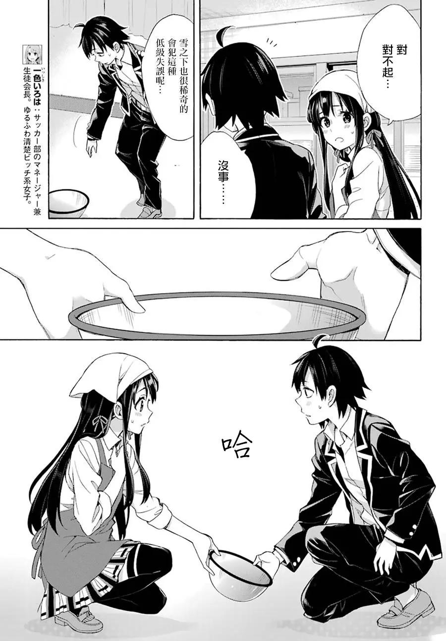 第54回12