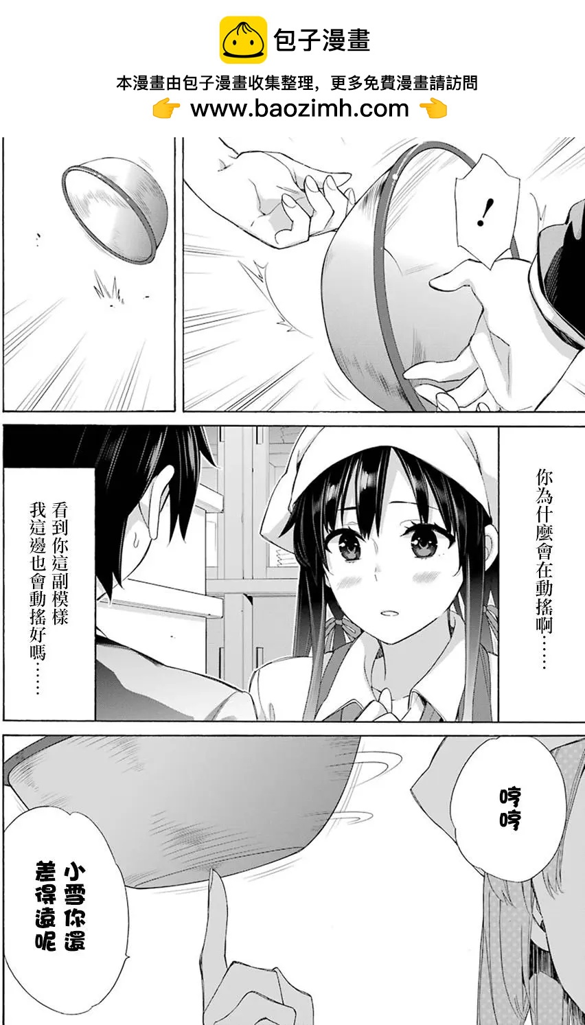 第54回13