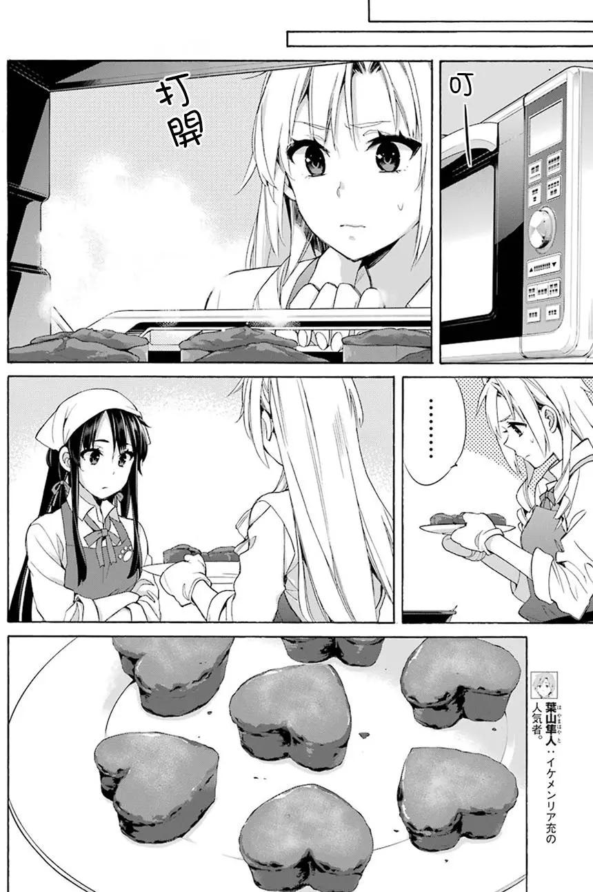 第54回15