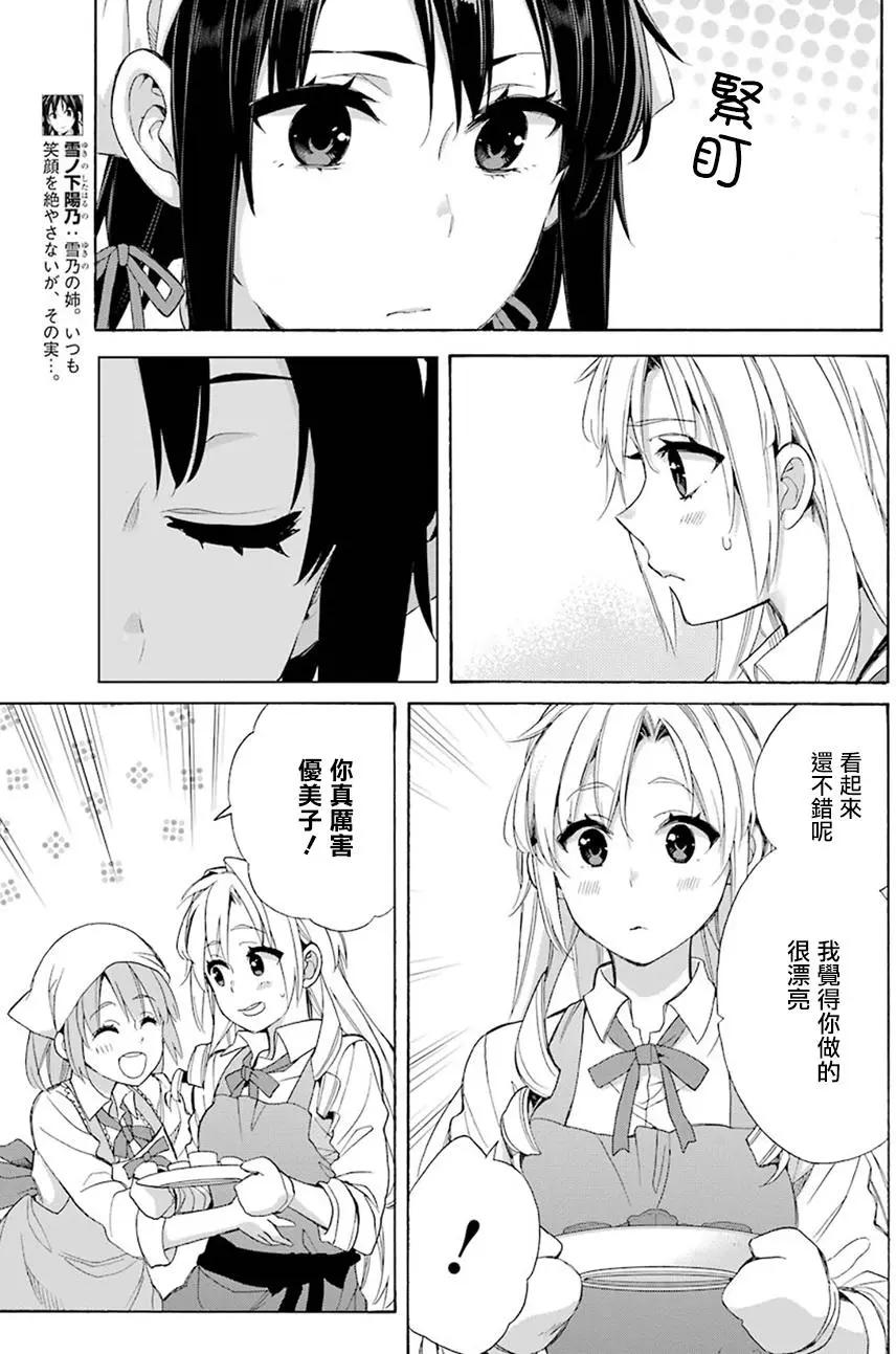 第54回16