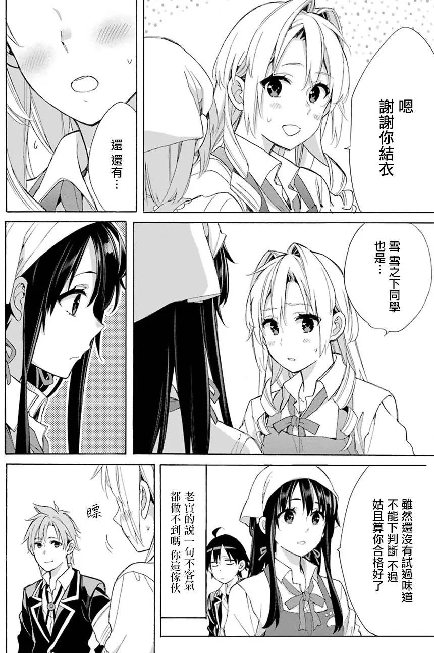 第54回17
