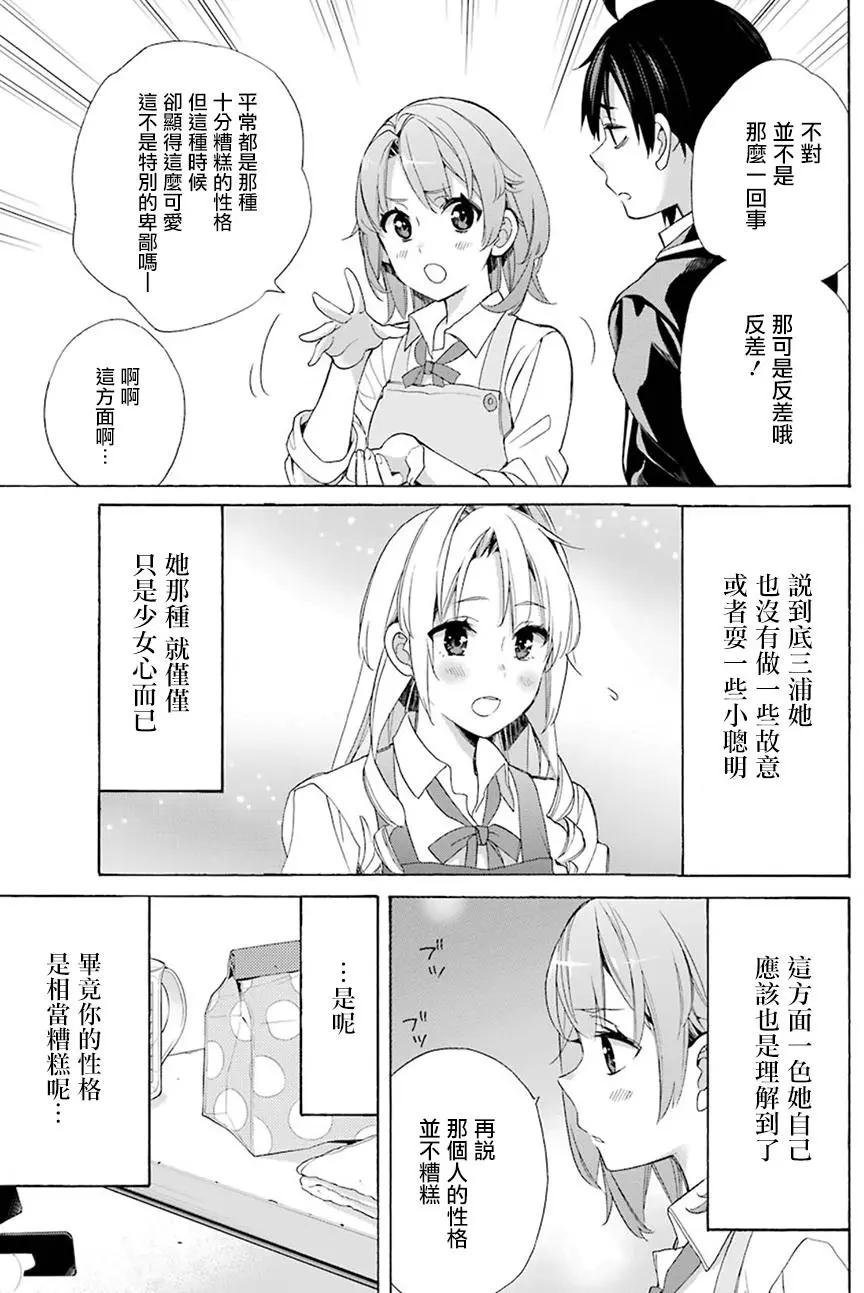 第54回20
