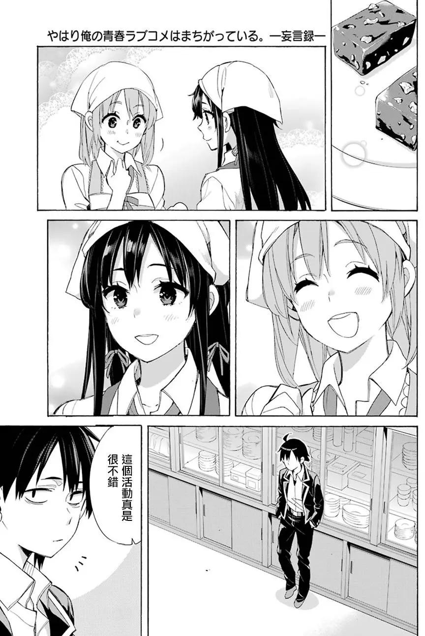 第54回22