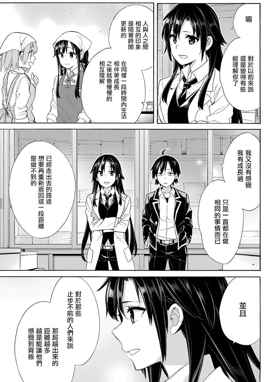 第54回24