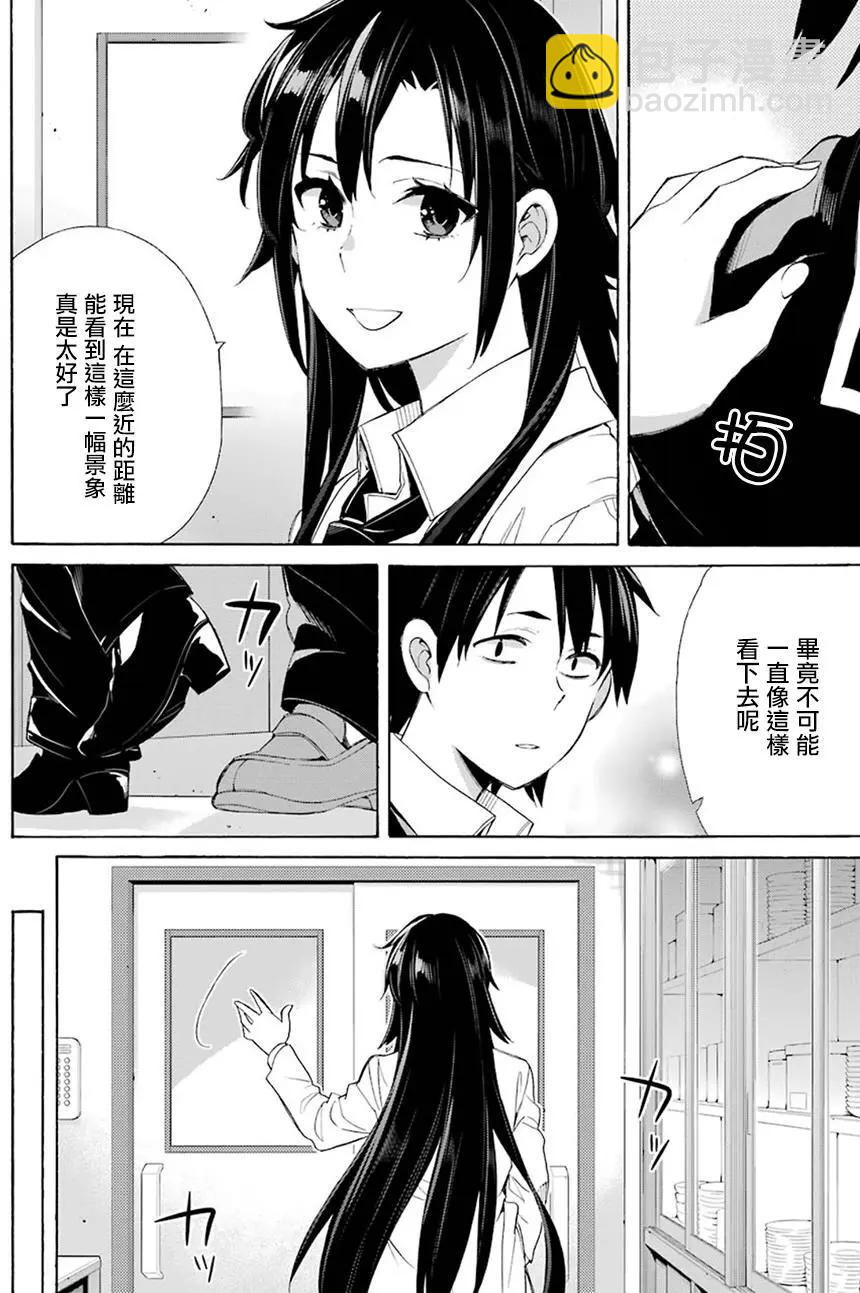 第54回25
