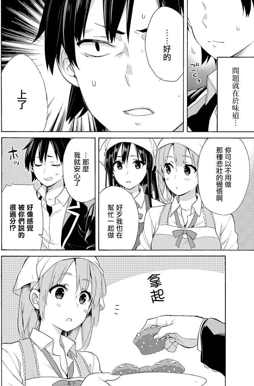 第54回27