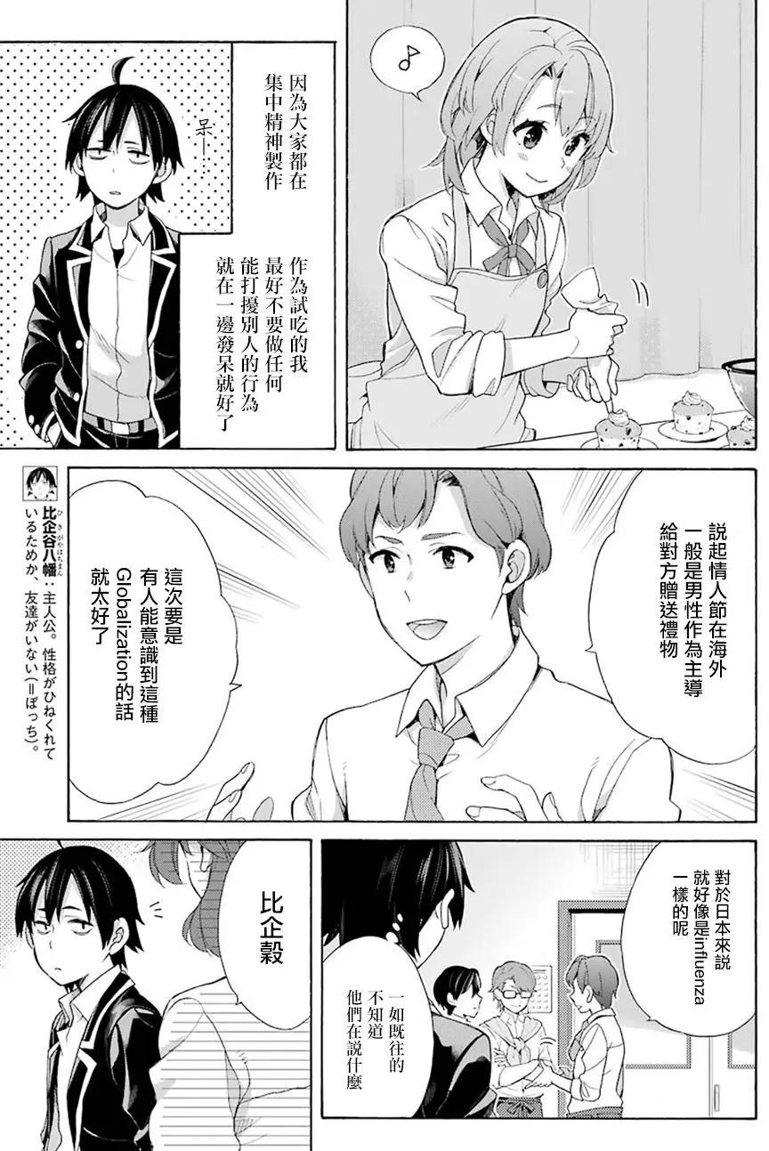 第54回4