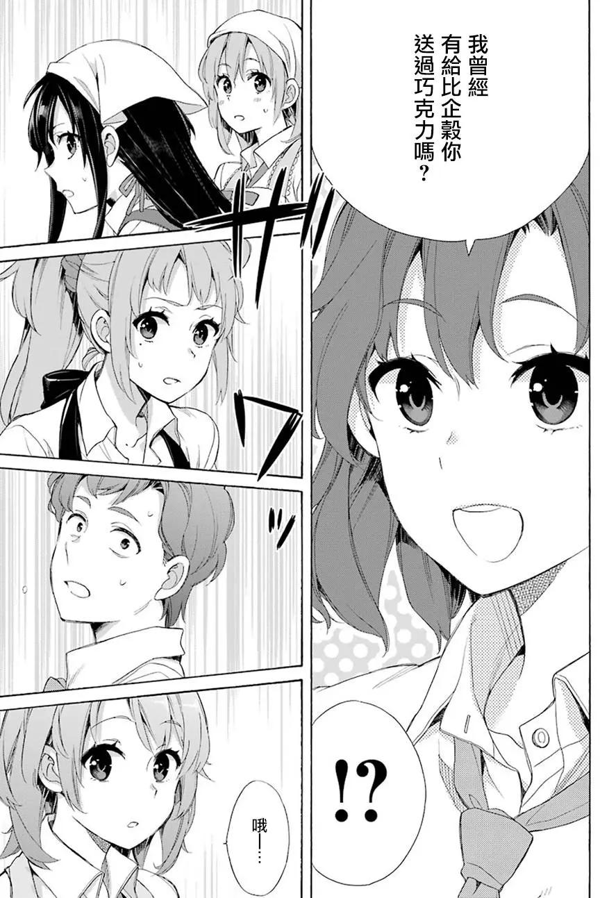 第54回6
