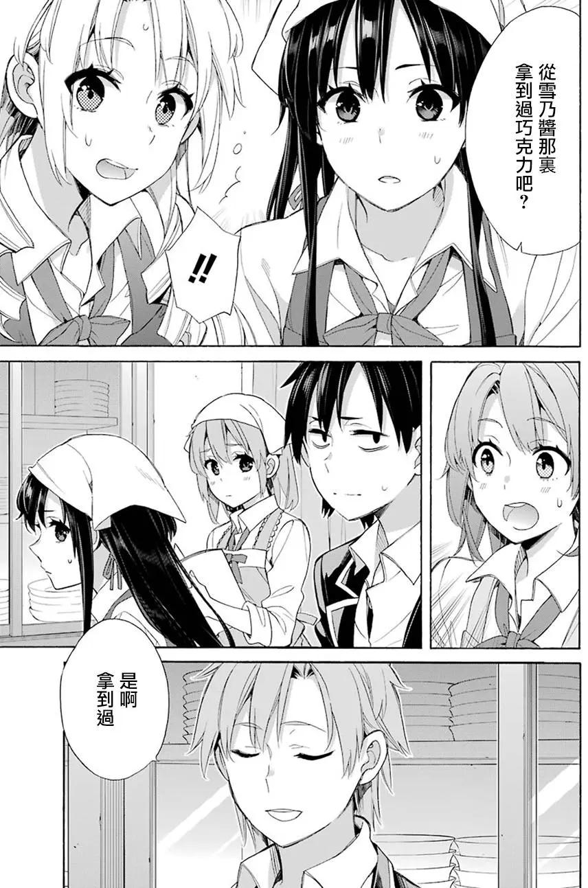 第54回8