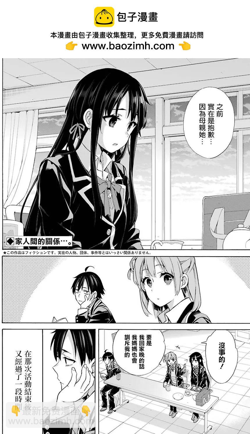 第56回1