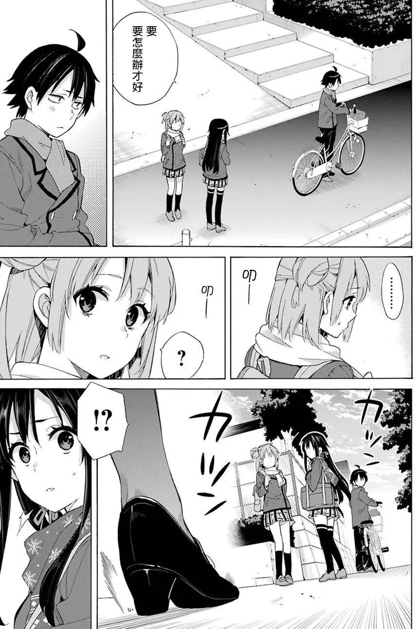 第56回12