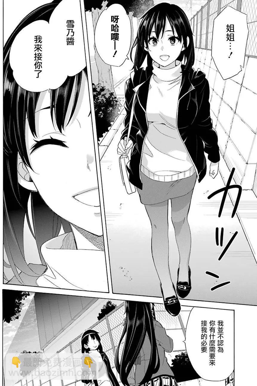 第56回13