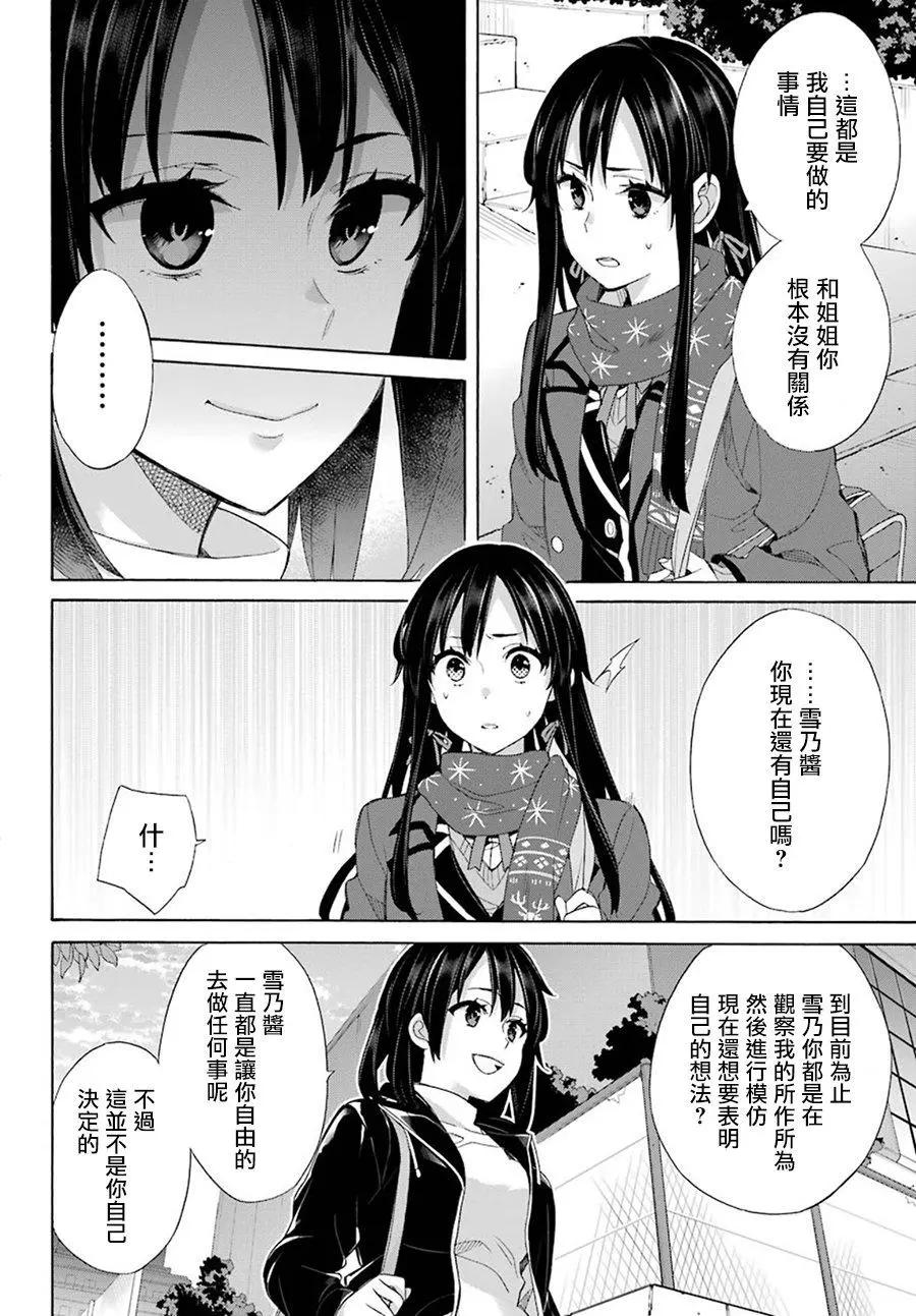 第56回15