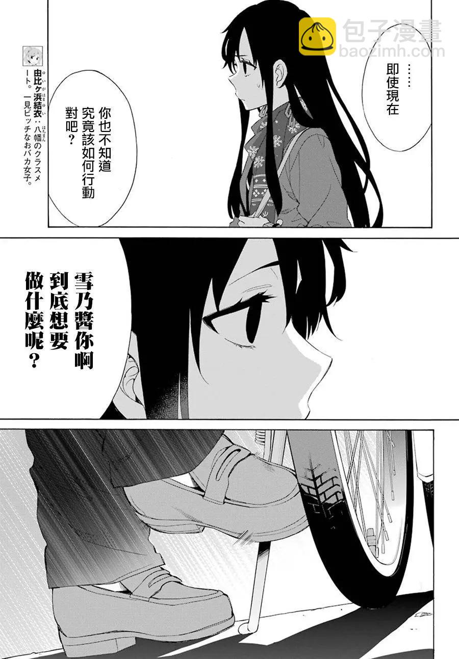 第56回16