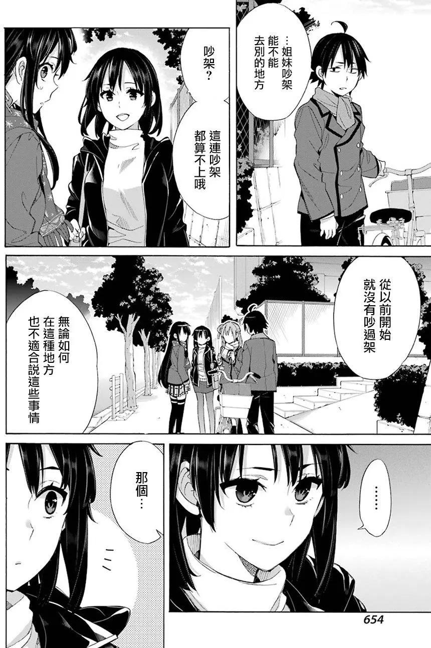 第56回17