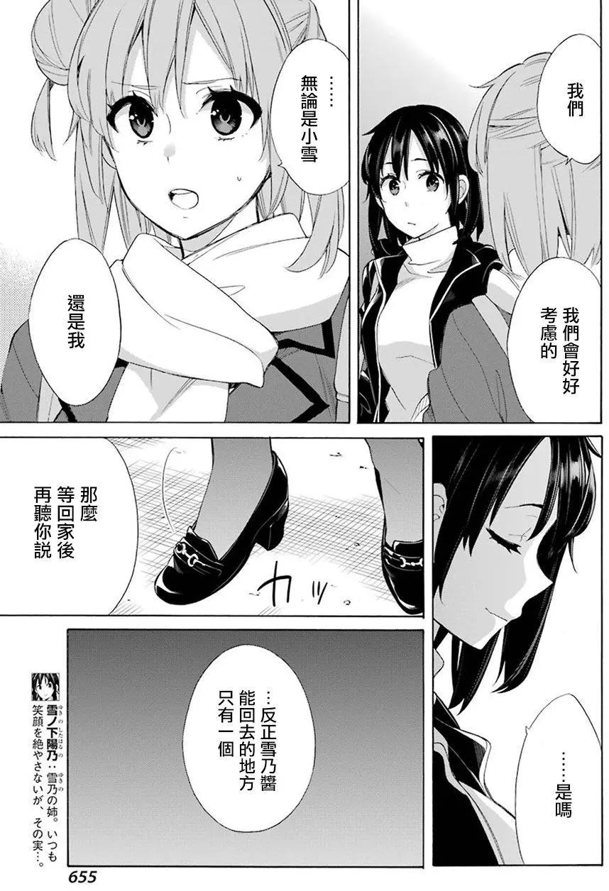第56回18