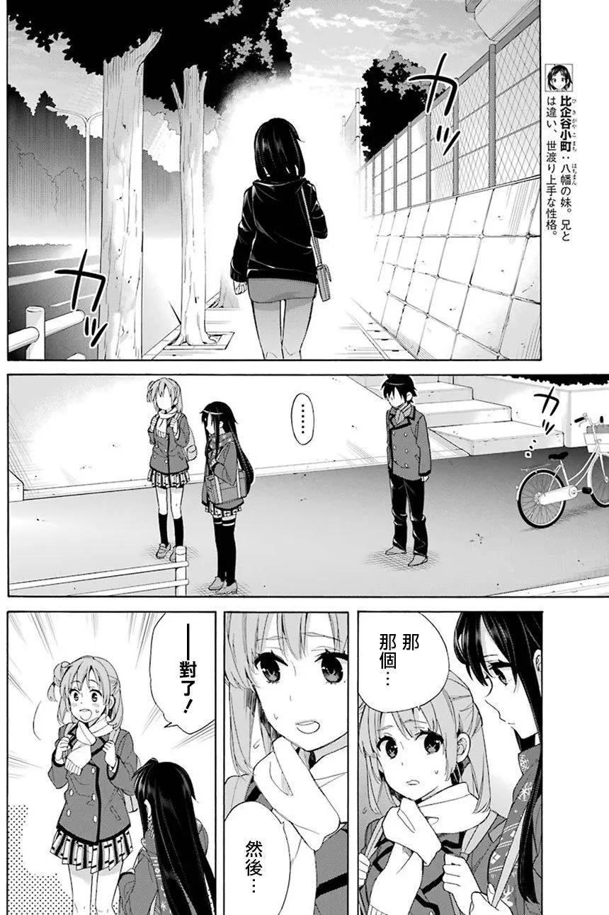 第56回19