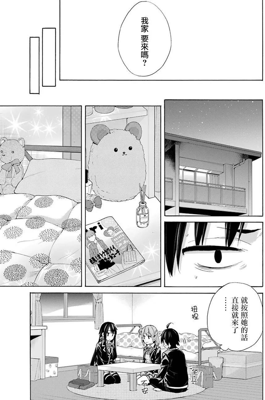 第56回20
