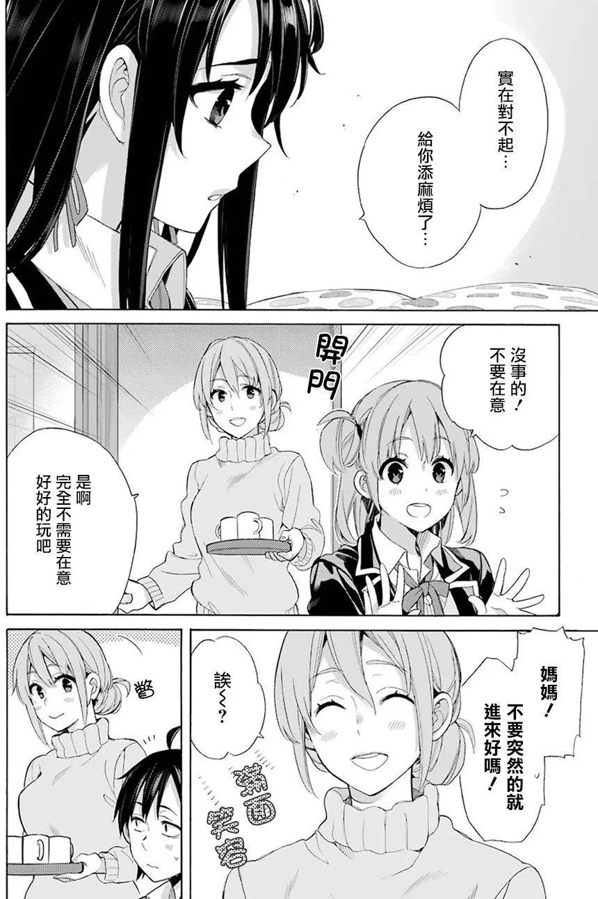 第56回21