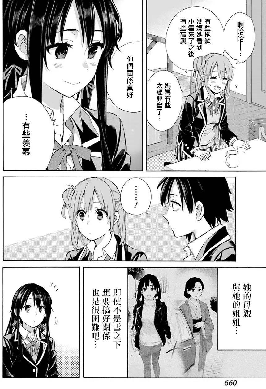 第56回23