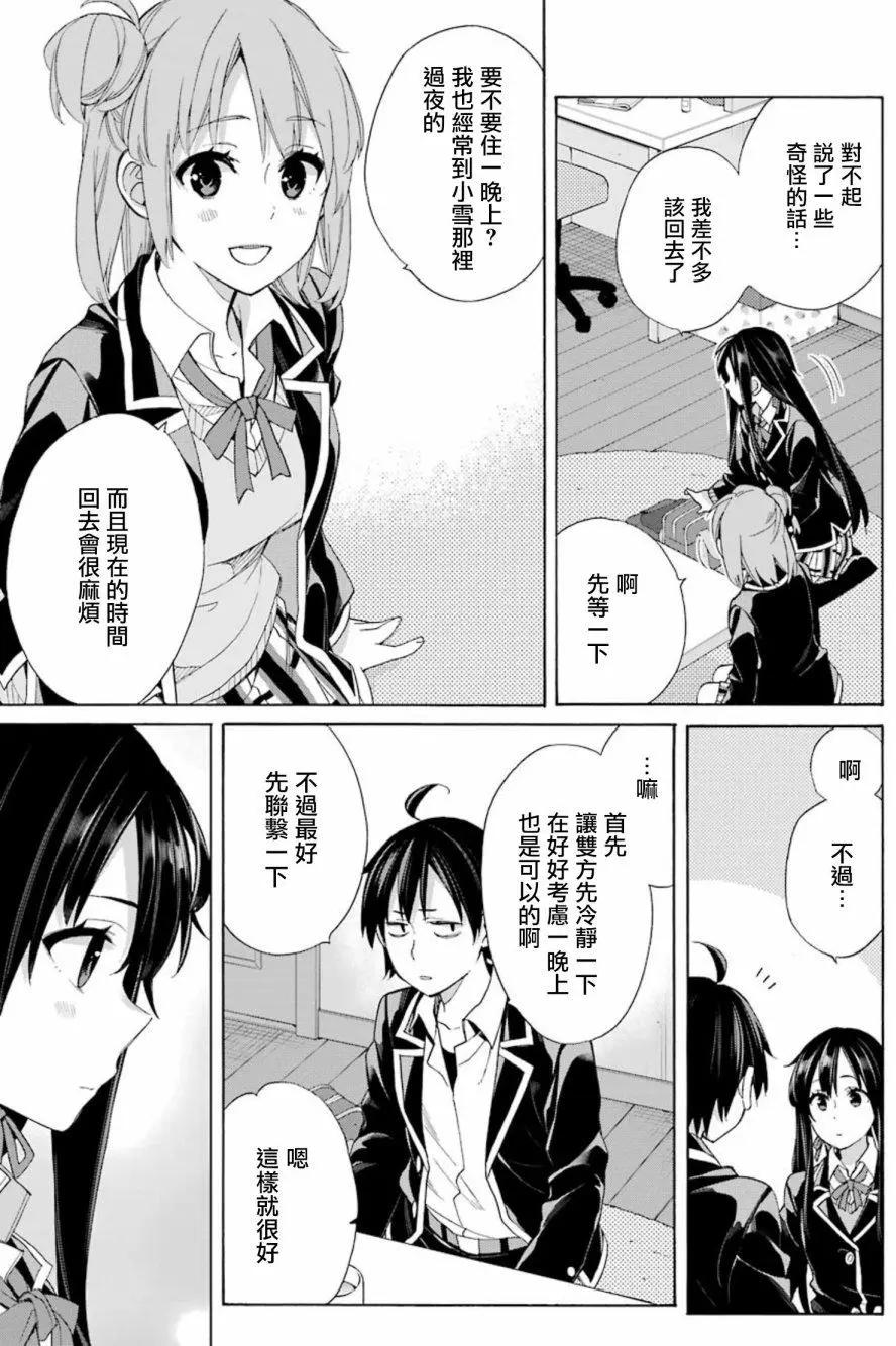 第56回24