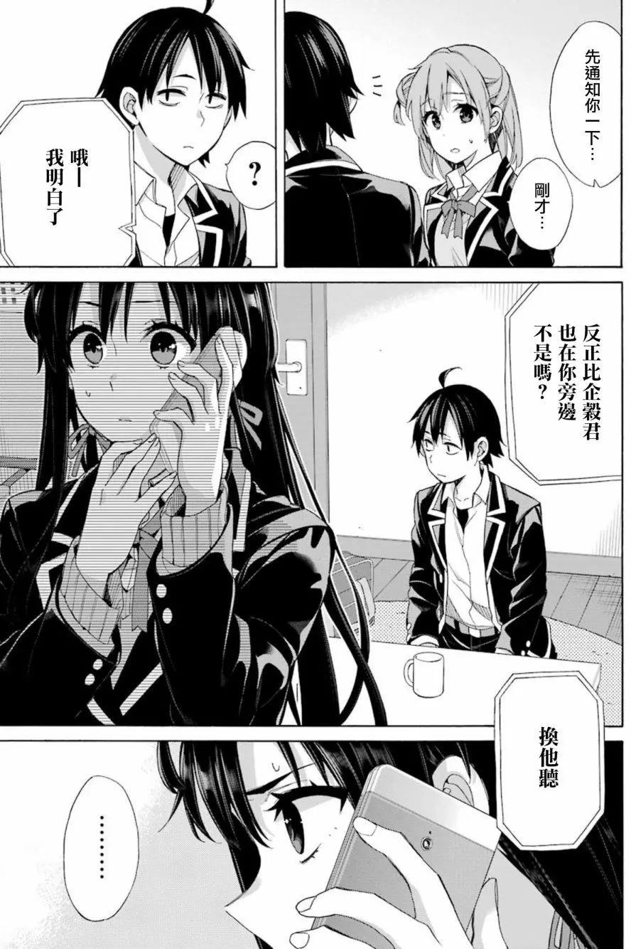 第56回26