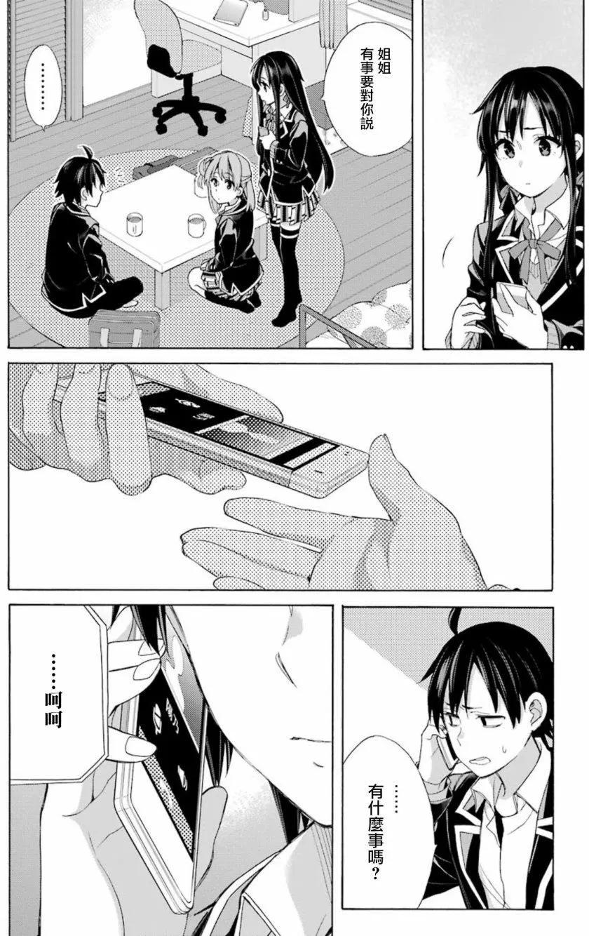 第56回27