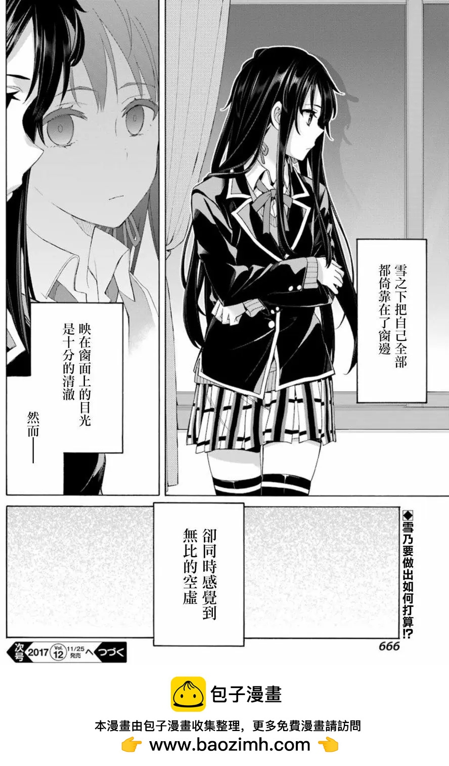 第56回29
