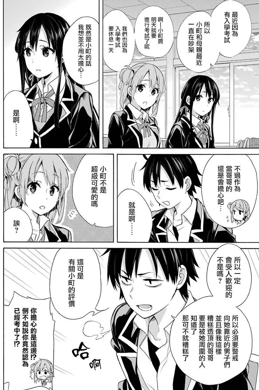 第56回3