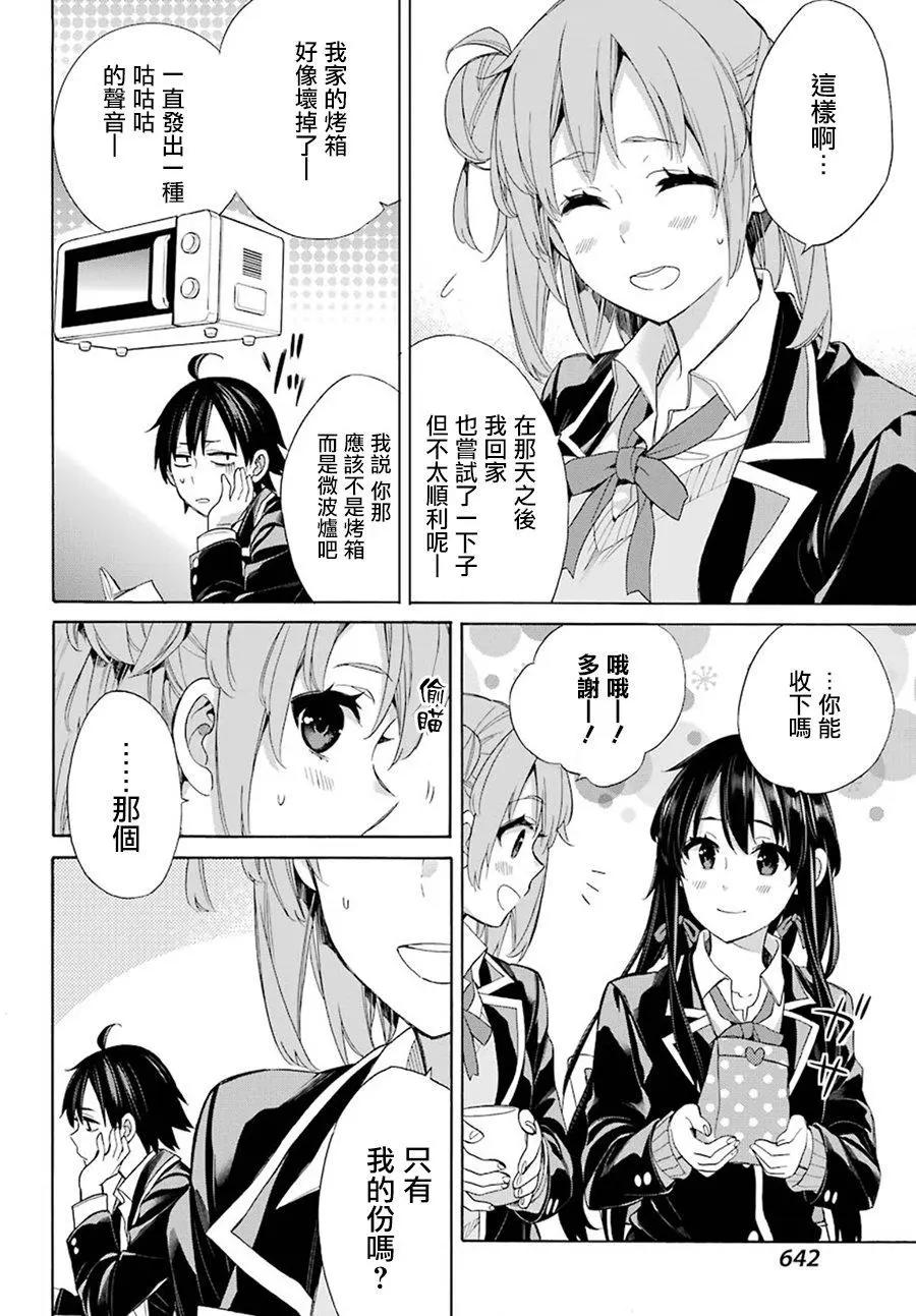 第56回5