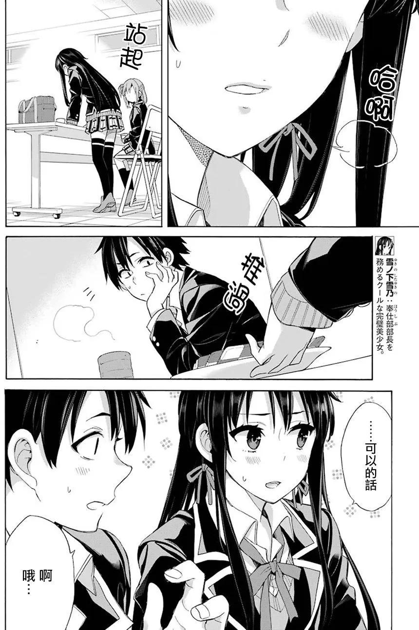第56回7