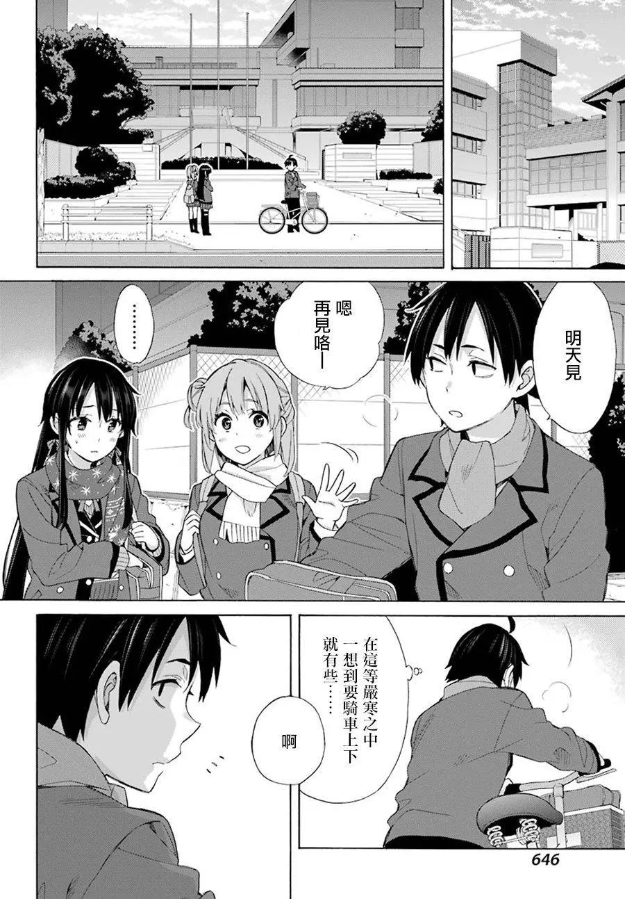 第56回9