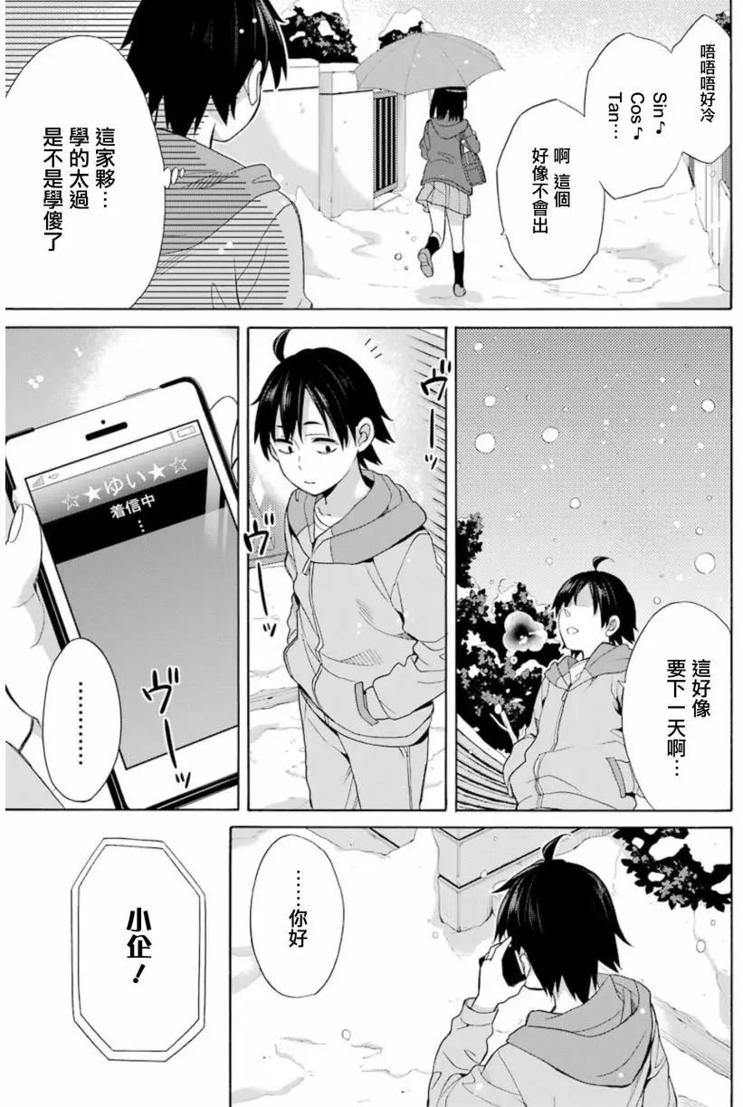 第57回12