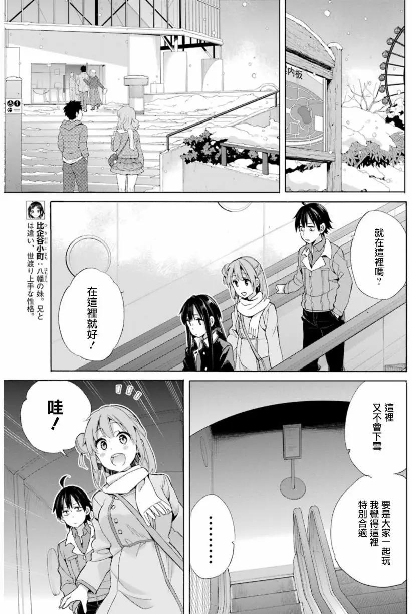 第57回16