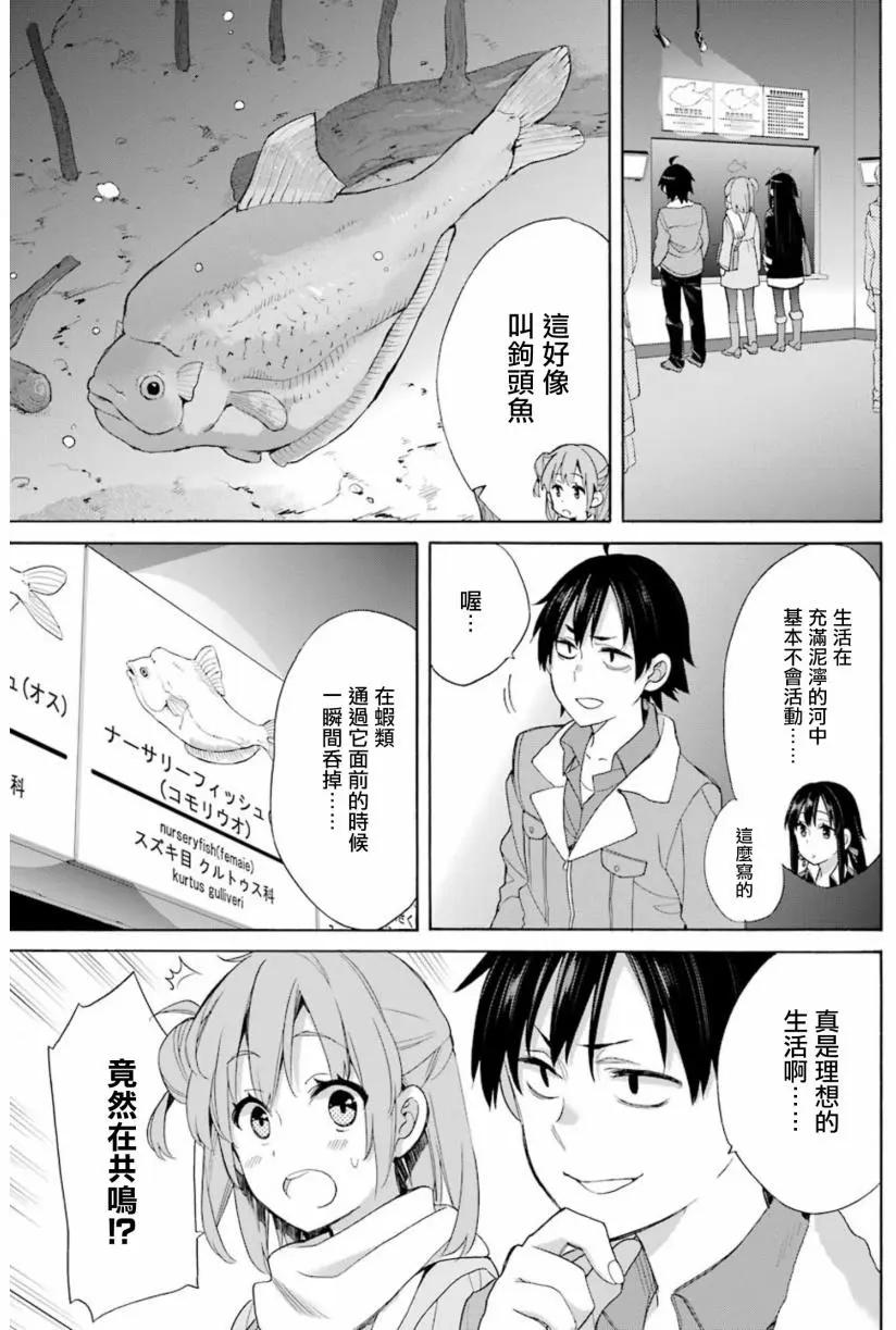 第57回20